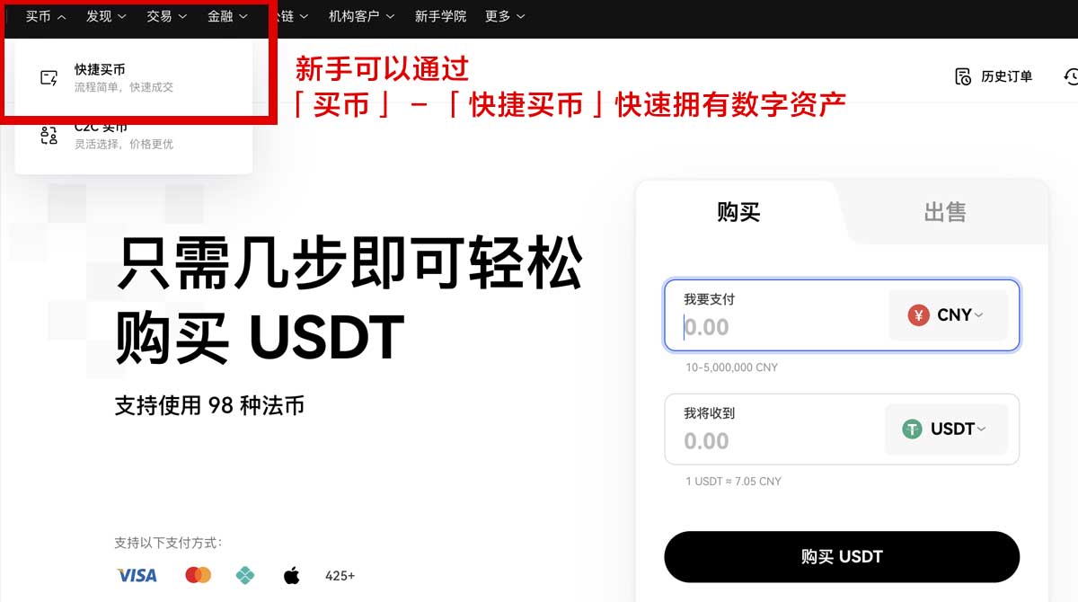 欧交易所app下载官方网站：安全下载入口与最新版本安装指南身份验证流程